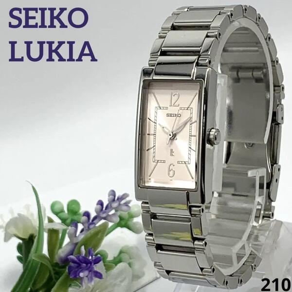210 稼働品 電池交換済 SEIKO LUKIA セイコー ルキア レディース 腕時計 クオーツ式 3針 ピンク 人気 希少
