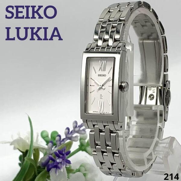 214 稼働品 電池交換済 SEIKO LUKIA セイコー ルキア レディース 腕時計 クオーツ式 2針 人気 希少