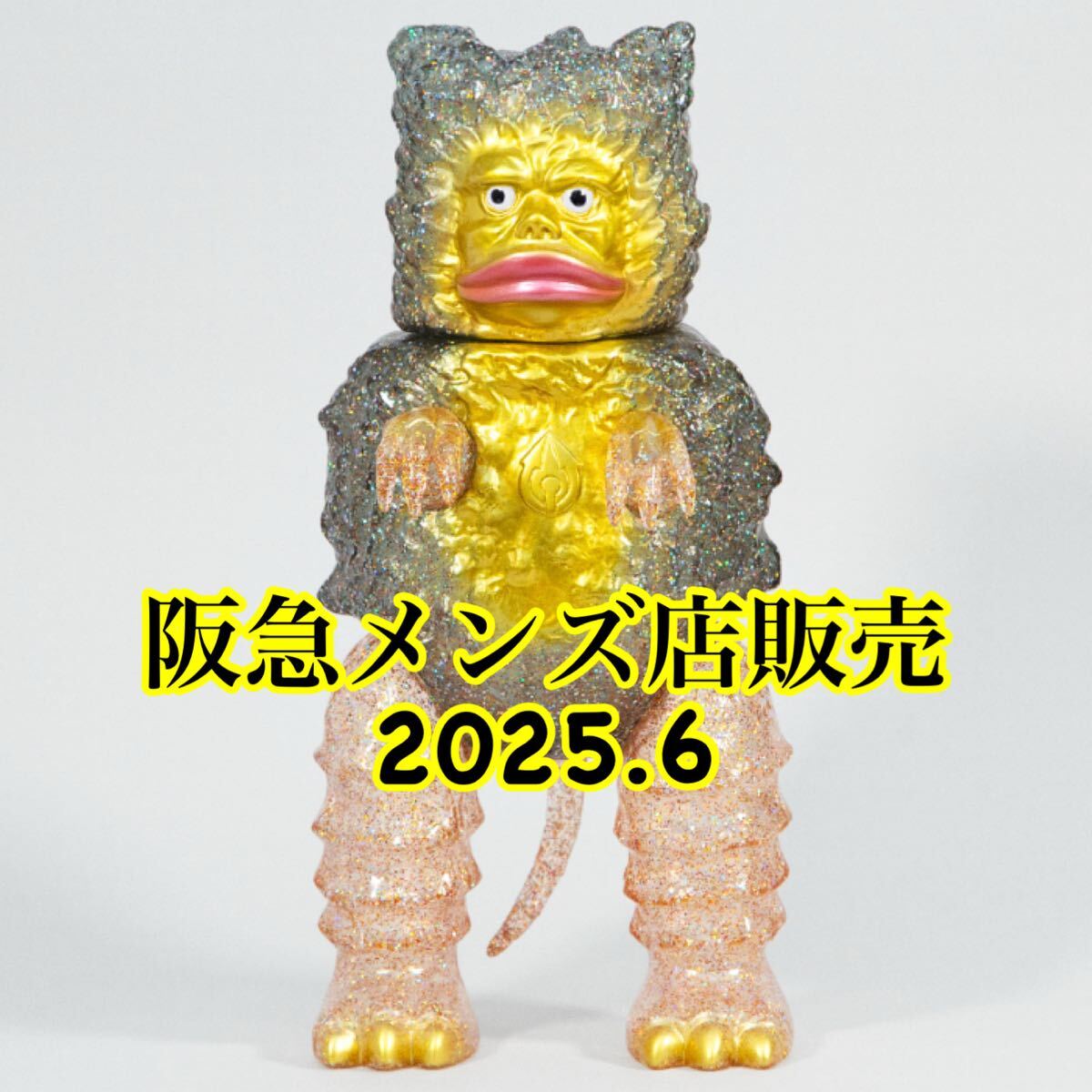 2025年最新】マルサン ガラモンの人気アイテム - メルカリ