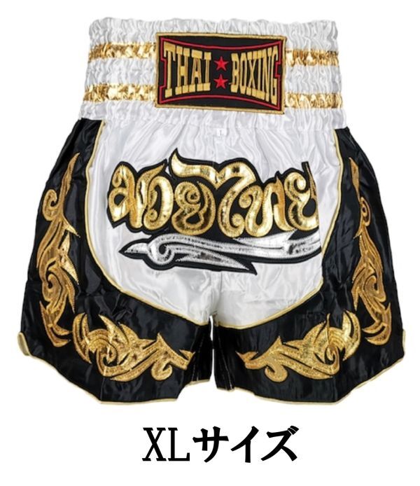 2025年最新】Yahoo!オークション -ムエタイパンツの中古品・新品