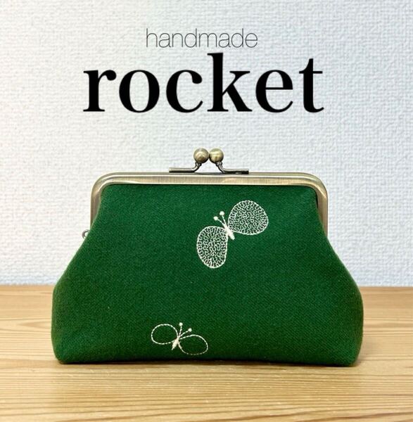 ★ ハンドメイド がま口 ポーチ お財布 choucho DOP グリーン ライトベージュ 刺繍 ★ ミナペルホネン ちょうちょ ドップ 生地 はぎれ mina