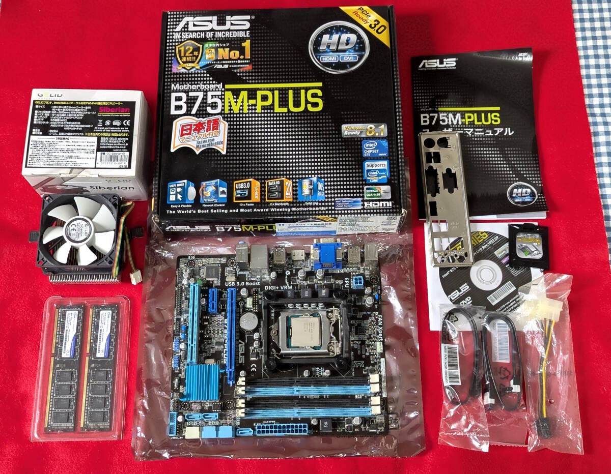 中古品 RYZEN5 1600AF マザー・メモリ・電源セット （Ryzen5