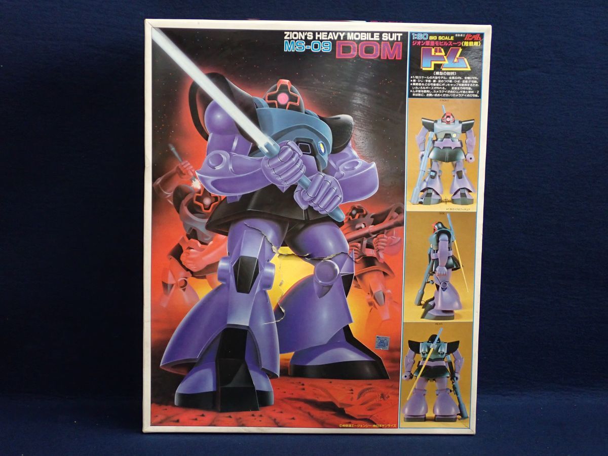 Amazon.co.jp: 1/60スケール 陸戦用ドム BIG SCALE : おもちゃ