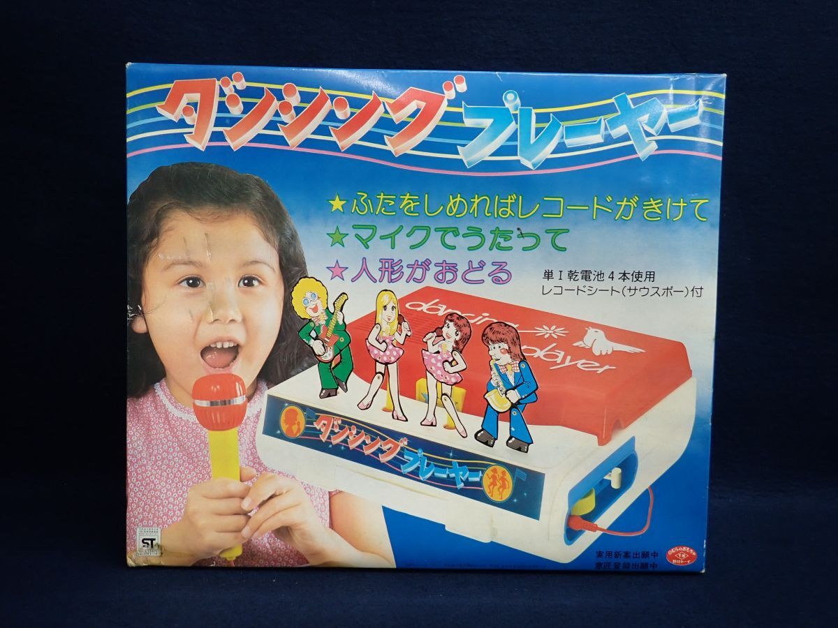 希少 レトロ 野村トーイ コマンドマックス CM-1000 1985 希少 レトロ 野村トーイ コマンドマックス CM-1000 1985