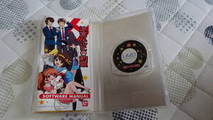 ◆即決◆ PSP 涼宮ハルヒの約束