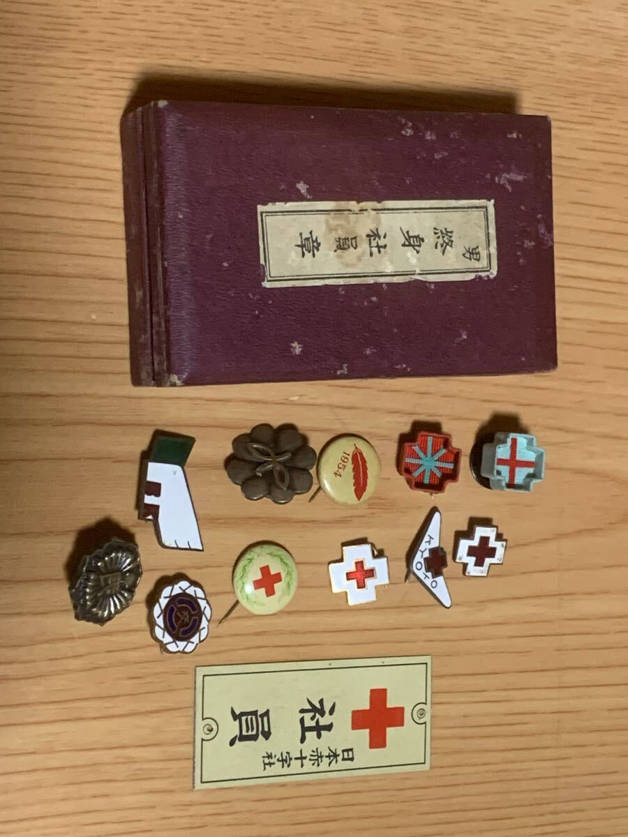 2025年最新】Yahoo!オークション -日本赤十字社 勲章の中古品
