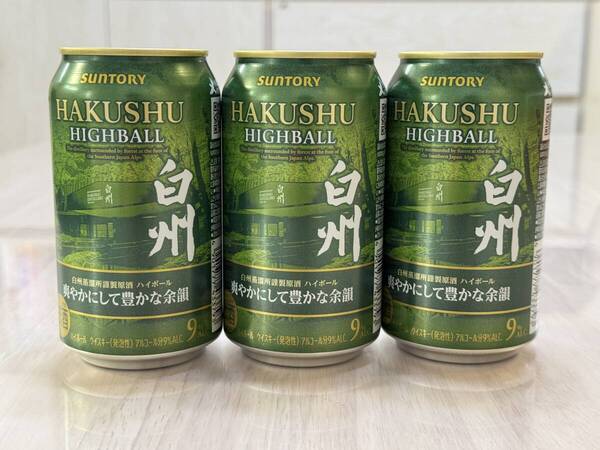 【送料無料】白州ハイボール缶 350ml 3缶「爽やかにして豊かな余韻」9% 新品