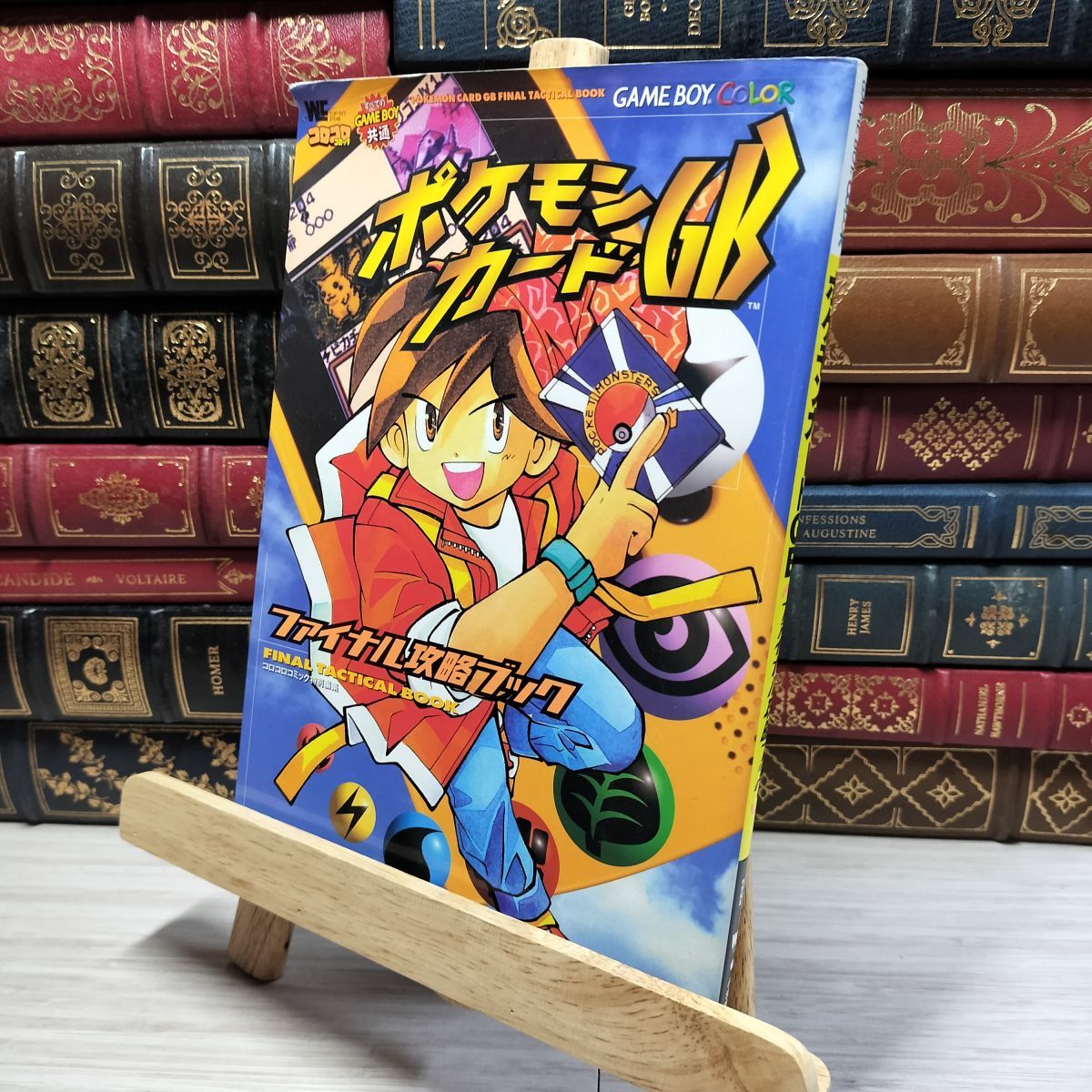 2025年最新】Yahoo!オークション -ポケモンカード 旧裏(本、雑誌
