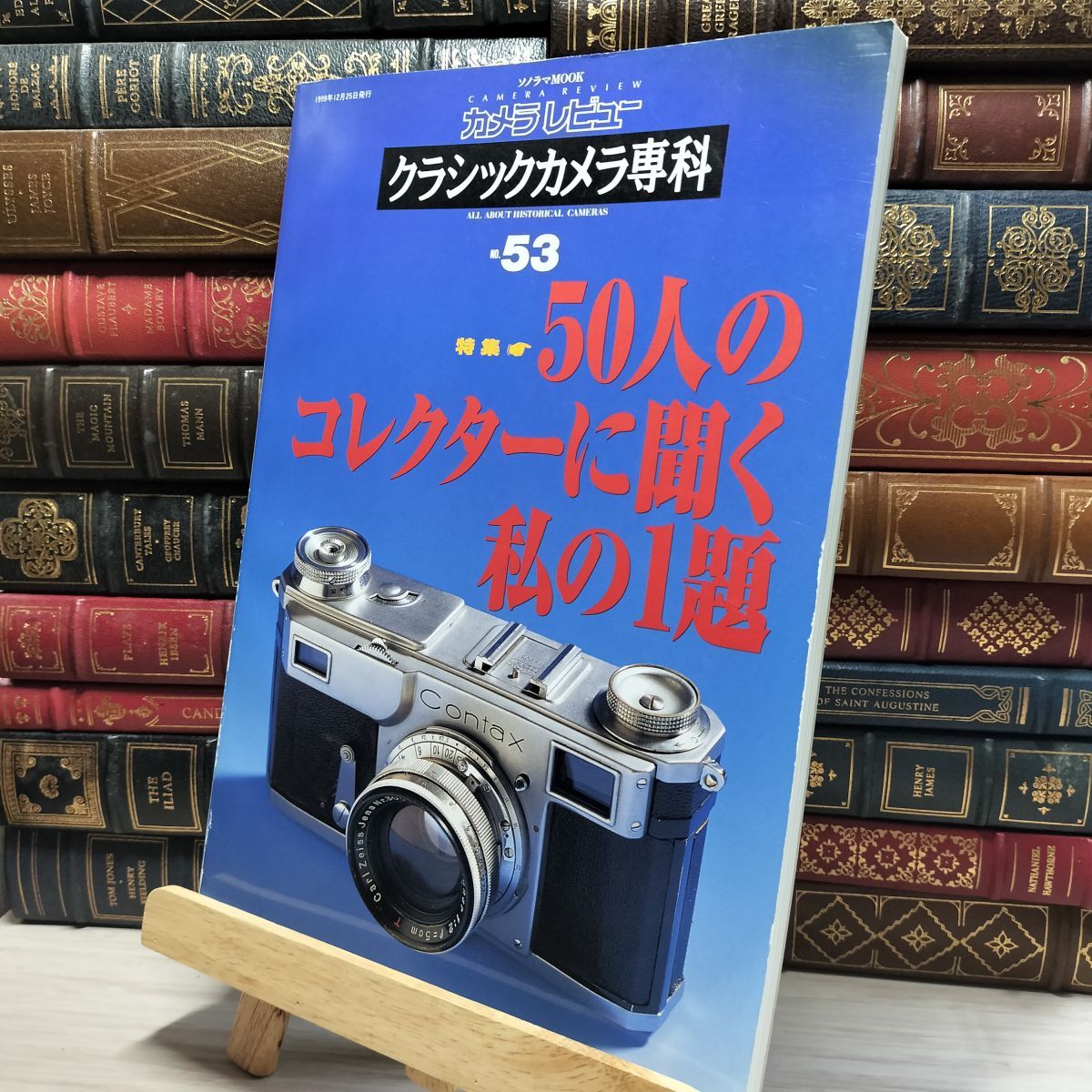2025年最新】Yahoo!オークション -クラシックカメラ(本、雑誌)の