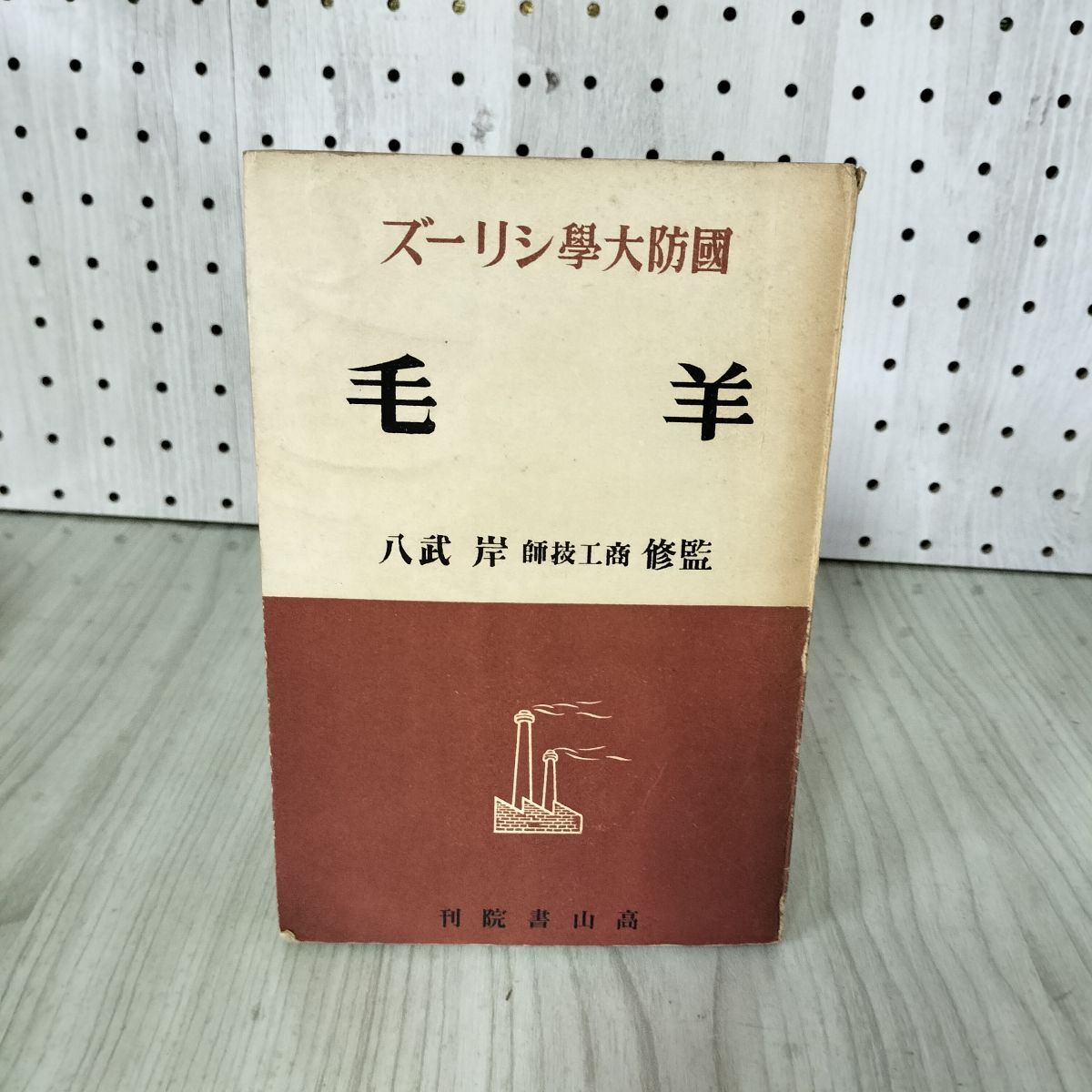 藤井武全集 全10巻揃 /藤井武記念講演集1・2 揃 藤井武 佐藤全弘 藤井武全集 全10巻揃 /藤井武記念講演集1・2 揃 藤井武 佐藤