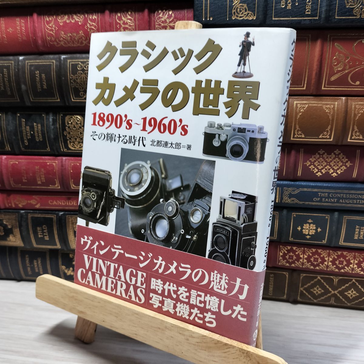 イタリアのクラシックカメラ解説本2冊｜本｜洋書