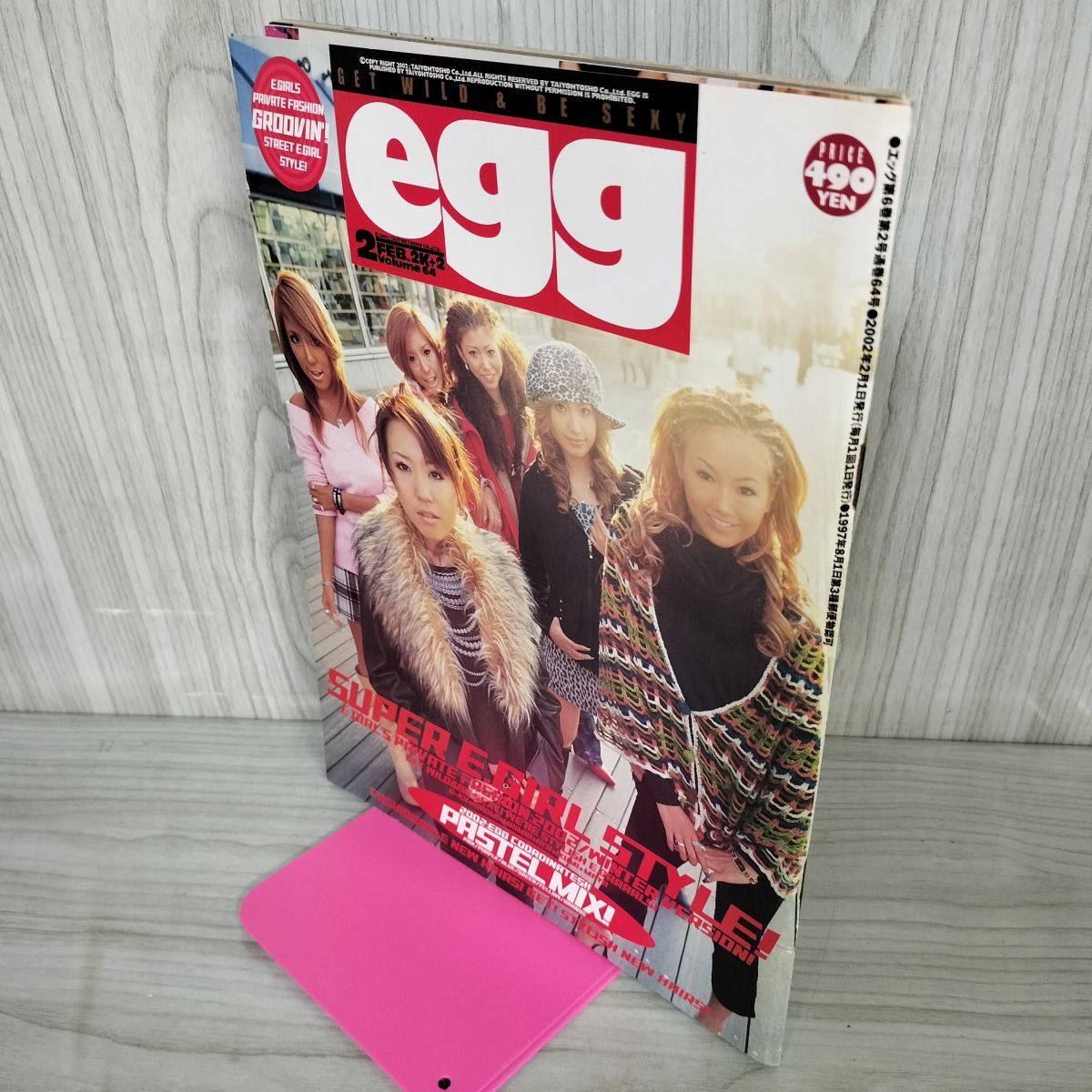 egg エッグ 2001年 8,9月号 二冊セット Yahoo!オークション -「egg」(本、雑誌) の落札相場・落札価格