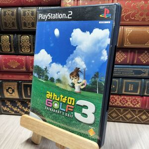 8-1 みんなのGOLF3 280260