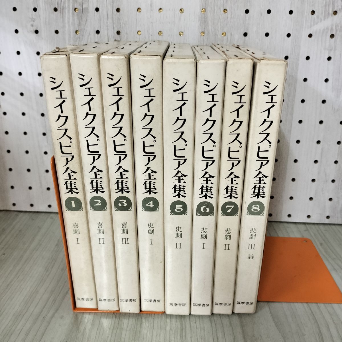 2025年最新】Yahoo!オークション -シェイクスピア全集の中古品