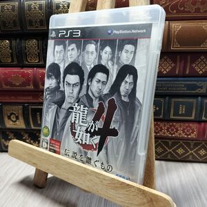 8-1 龍が如く4 伝説を継ぐもの - PS3 PS3 260171