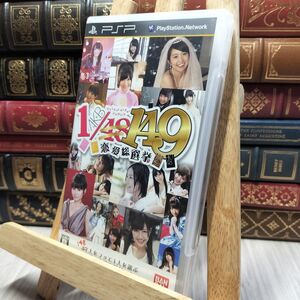 8-1 AKB1/149恋愛総選挙 PSP 260207