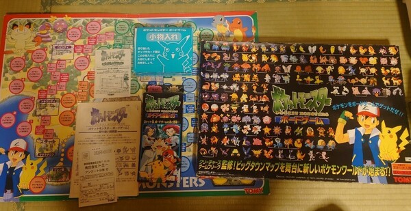 当時物●ポケットモンスター ボードゲーム+拡張パックセット|現状渡し ポケモン