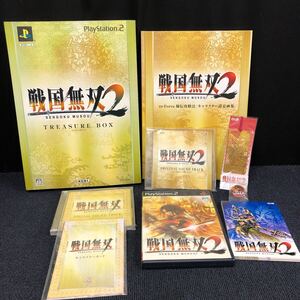 (4)T100【まとめ売り】戦国無双2 PS2 プレステ2 ソフト ゲーム キャラクター設定画集 サウンドトラック