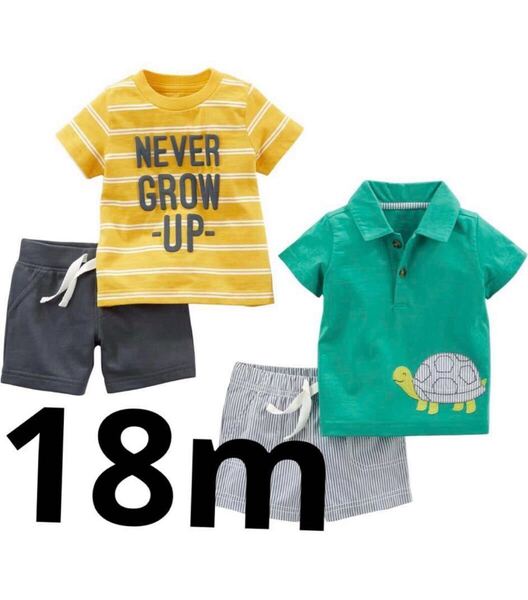 ふ26 Simple Joys by Carter's 4枚組 遊び着 セット ベビー 男の子 ボーダー ストライプ 18m