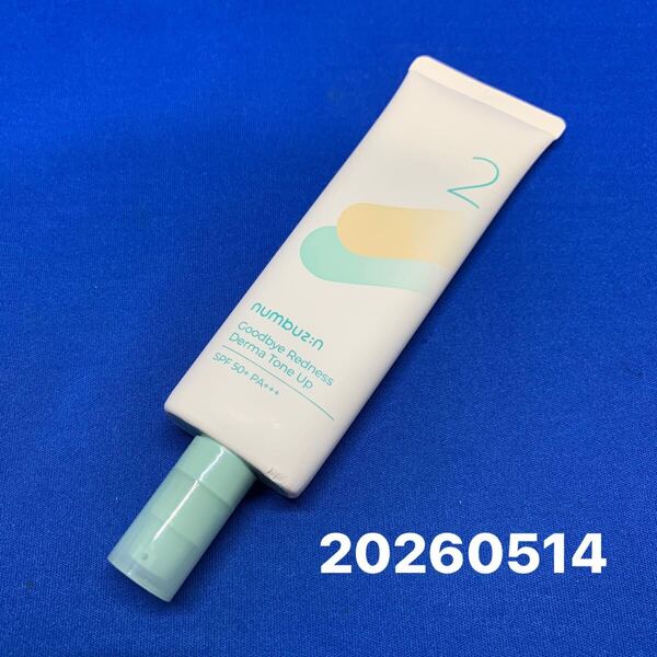 C1515 ナンバーズイン numbuzin 2番 赤みカバーグリーントーンアップクリーム SPF50+ PA+++ 50ml