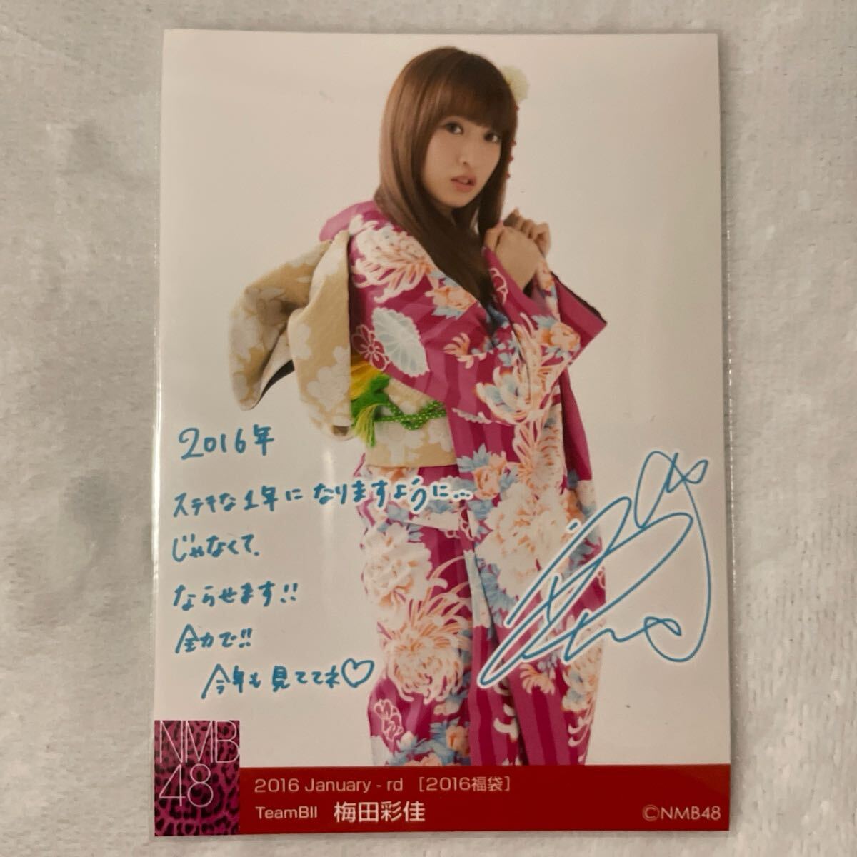 2025年最新】Yahoo!オークション -nmb48 福袋 生写真の中古品