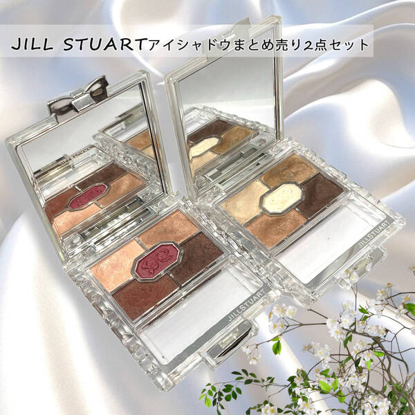 JILL STUART リボンクチュールアイズアイシャドウまとめ売り2点セットジルスチュアートSETデパコス化粧品ブランドアイメイク