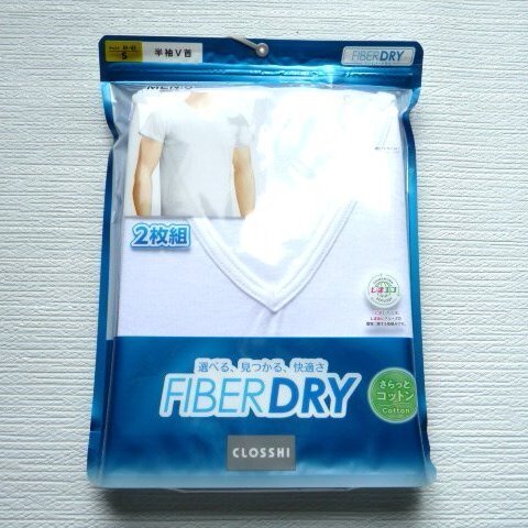 新品 Sサイズ ファイバードライ V首 半袖 インナー シャツ 2枚組 メンズ 紳士 セット 綿 FIBER DRY Tシャツ Vネック