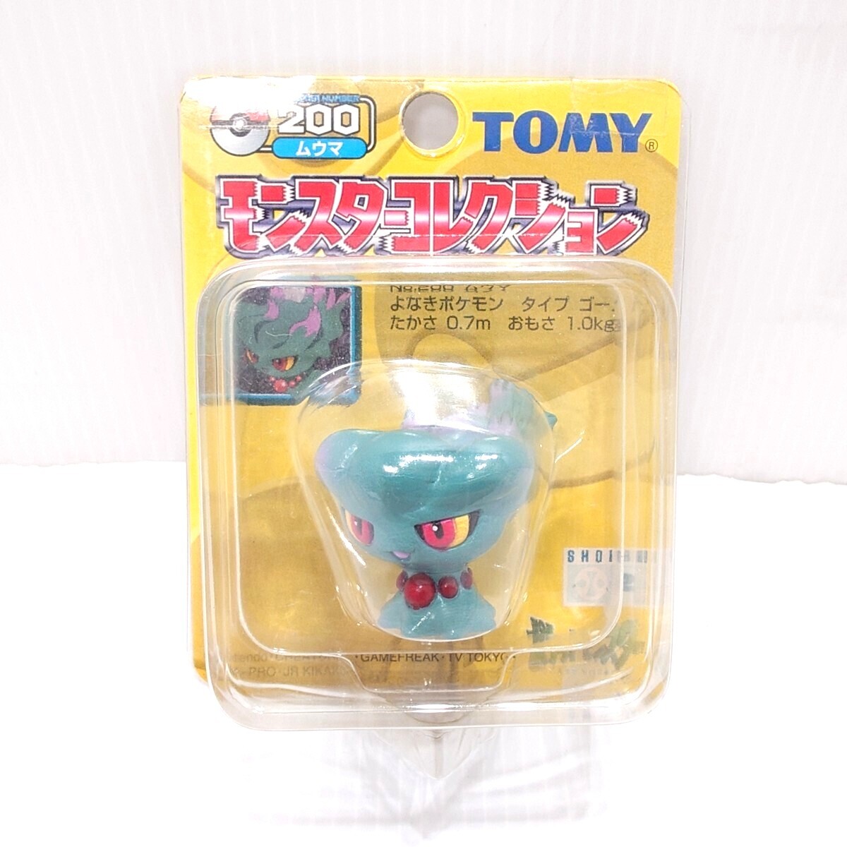 ポケットモンスターモンスターコレクション ムウマ Yahoo!オークション -「ムウマ モンコレ」の落札相場・落札価格
