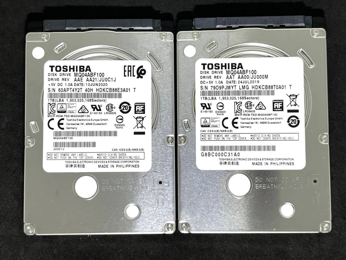 楽天市場】wd hdd 2tb 中古の通販