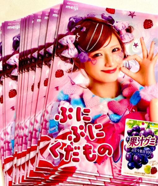 ★21点★ 新品 非売品 shinako 果汁グミ オリジナル クリアファイル しなこ