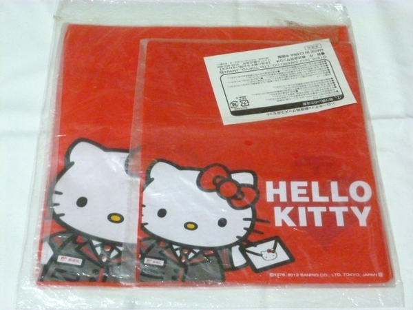 【新品未開封】☆非売品☆ハローキティ キティちゃん 郵便局 通帳ケース&証書ケース 2点セット サンリオ