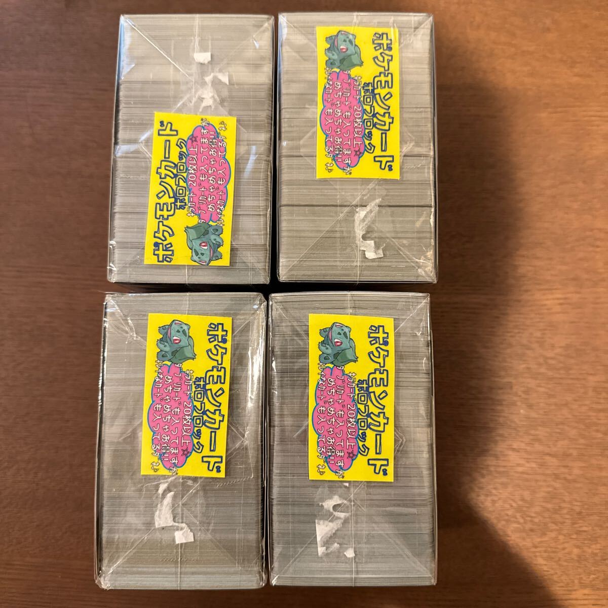 Yahoo!オークション -「ポケモンカード RR まとめ」の落札相場