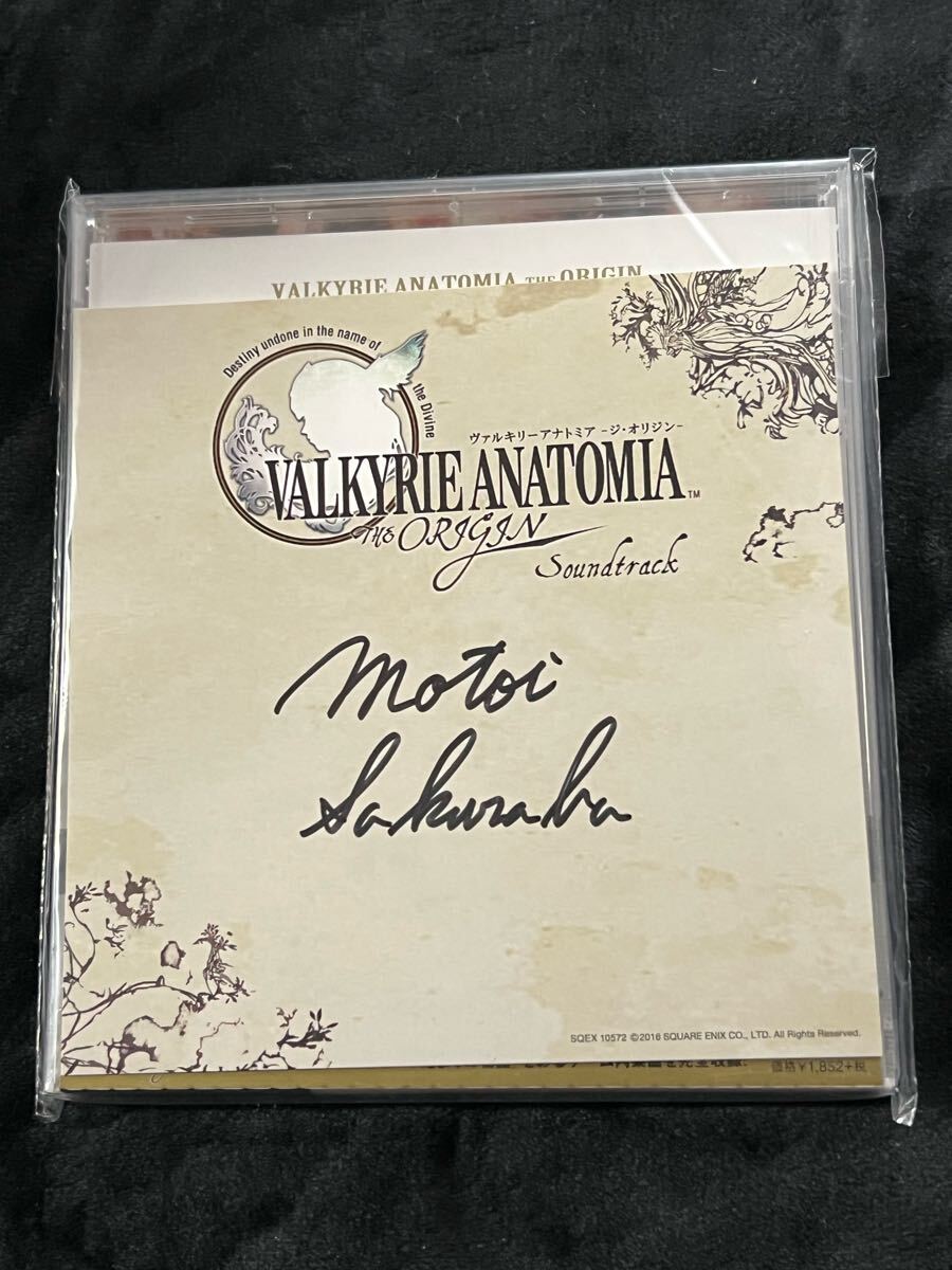 桜庭統 ボックスセット 桜庭統 ボックスセット MOTOI SAKURABA / 桜庭統商品一覧｜PUNK