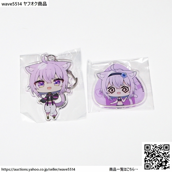 【新品】おかゆにゅ~~む! アクリルキーホルダー & アクリルマグネット セット / ホロライブ 猫又おかゆ 完全生産限定版 特典 グッズ