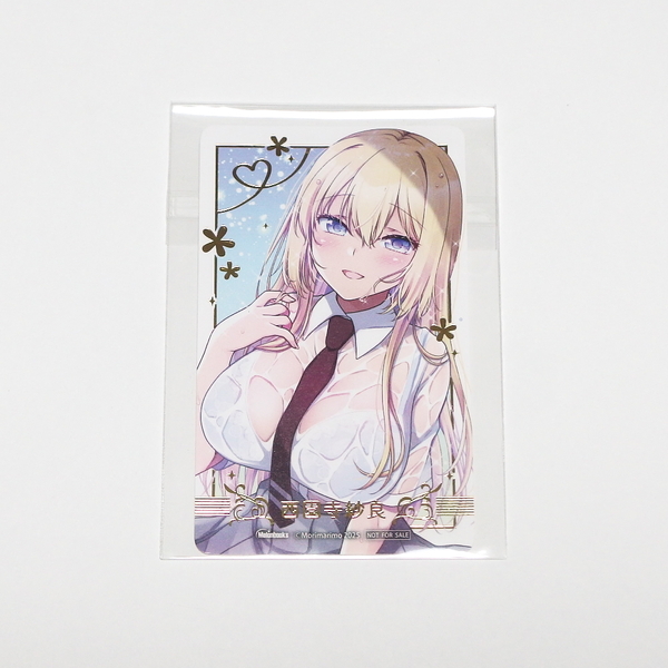 理想の彼女 西園寺紗良 箔押しカード / もりまりも イラストカード 店舗限定 フェア特典 非売品 メロンブックス 漫画祭り 2025 Summer