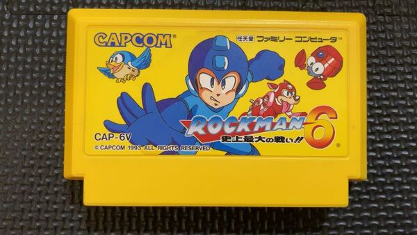 【レア】ロックマン6 史上最大の戦い【FC,ファミコン】