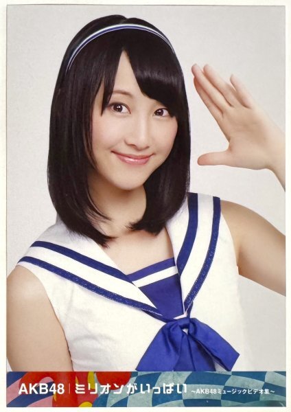 Amazon.co.jp: AKB48 風は吹いている 劇場盤 松井玲奈 生写真