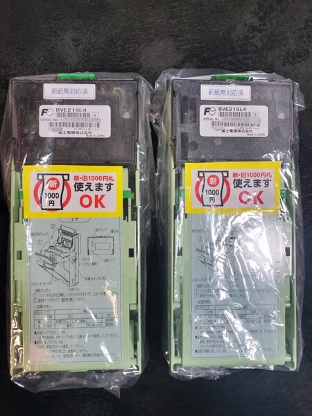 【令和発行新札対応】自動販売機 富士電機製 紙幣識別機 新紙幣 ビルバリ BVE21 ステッカー付