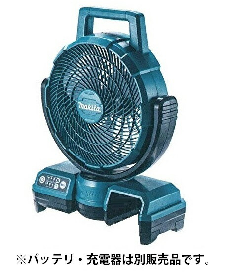 2025年最新】Yahoo!オークション -マキタ 扇風機 18vの中古品