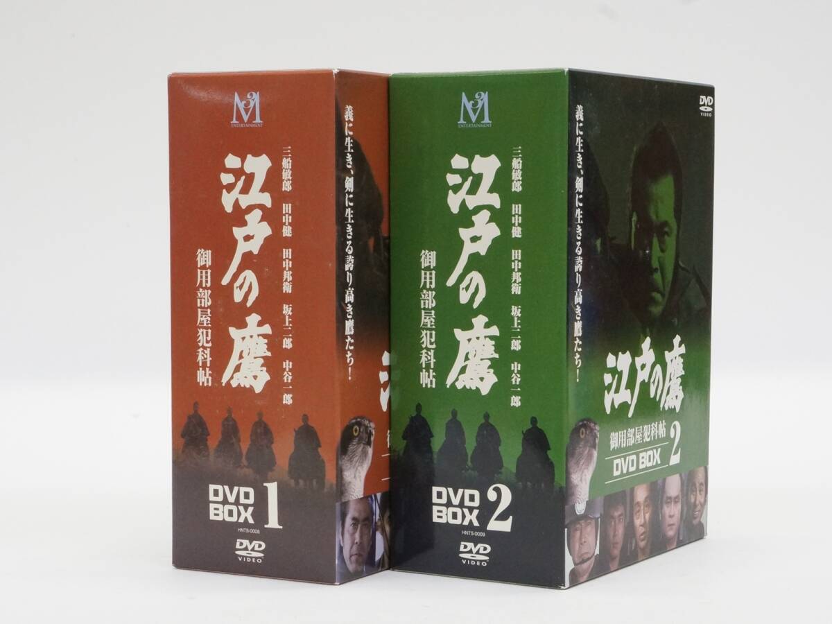 【限定セール！】 2025年最新】Yahoo!オークション -江戸の鷹の中古品・新品・未 邦画・日本映画