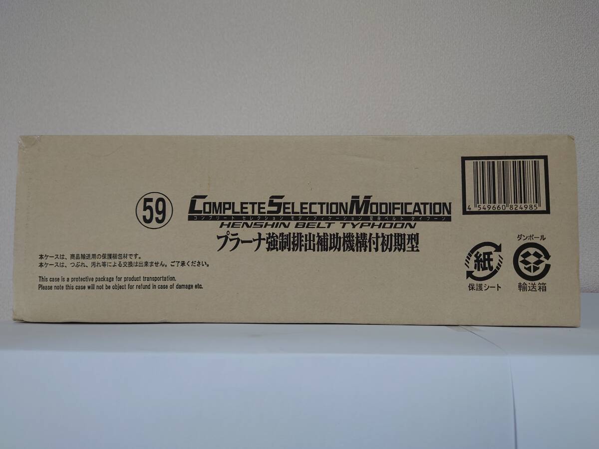 2025年最新】Yahoo!オークション -csm タイフーンの中古品・新品