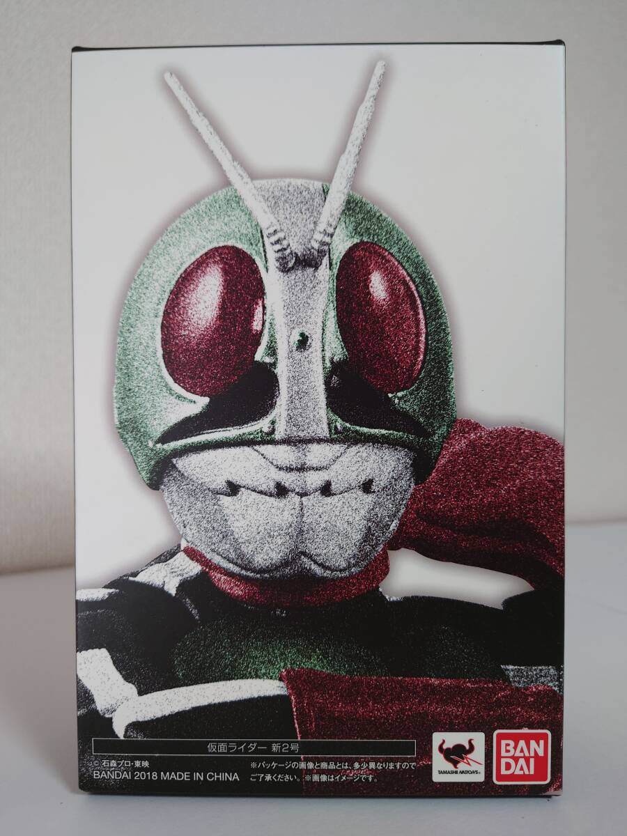 Yahoo!オークション -「仮面ライダー新2号 真骨彫製法」の落札