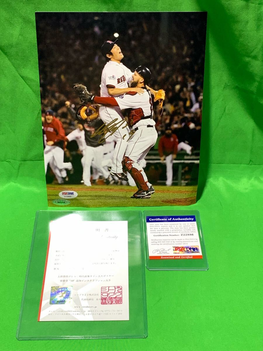2025年最新】Yahoo!オークション -上原浩治 サインの中古品