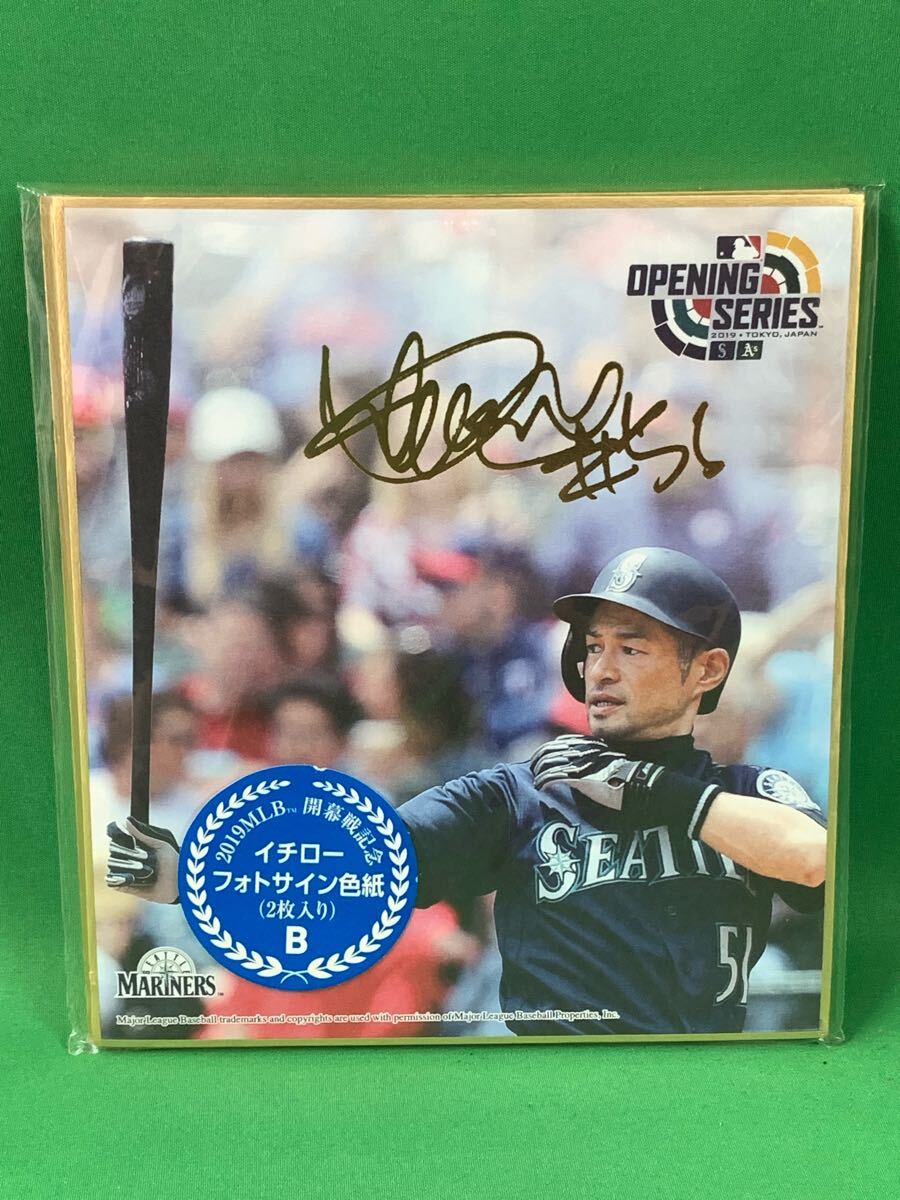 イチロー 直筆サイン色紙 2枚セット Yahoo!オークション -「イチローサイン色紙」の落札相場・落札価格