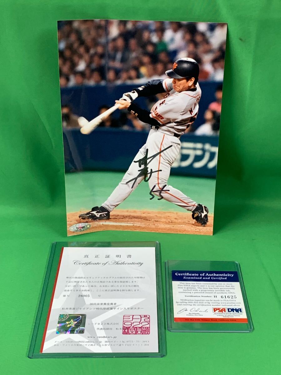 2025年最新】Yahoo!オークション -松井秀喜 直筆サインの中古品