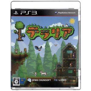 PS3 テラリア TERRARIA スパイク・チュンソフト ゲーム起動確認済 説明書有 プレイステーション3 PlayStation3 プレステ3 ゲームソフト