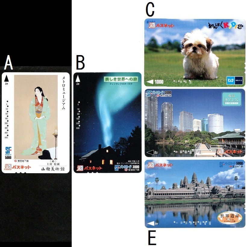 スマートフォンストラップセット 帝都高速度交通営団 Metro STAR 10 2025年最新】Yahoo!オークション -帝都高速度交通営団(鉄道関連