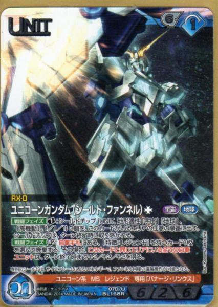 2025年最新】Yahoo!オークション -ユニコーンガンダム(ガンダム