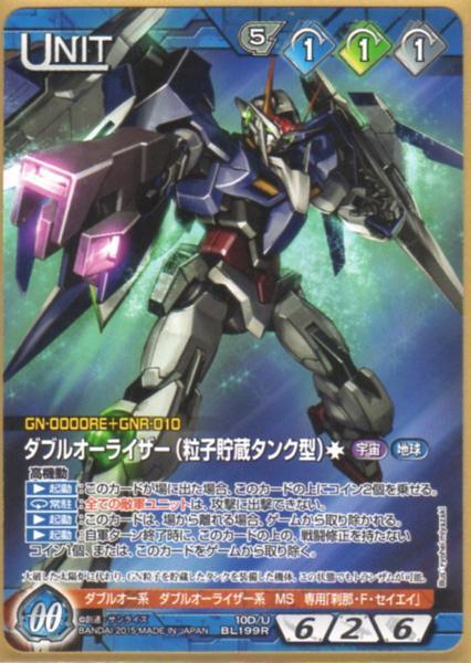 2025年最新】Yahoo!オークション -ガンダムウォー ダブルオー
