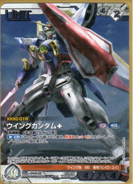 2025年最新】Yahoo!オークション -ウイングガンダム(ガンダム
